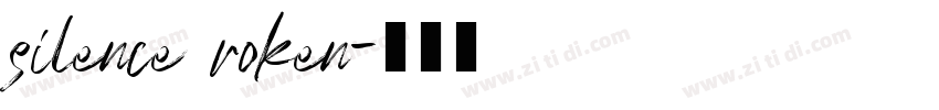 silence roken字体转换